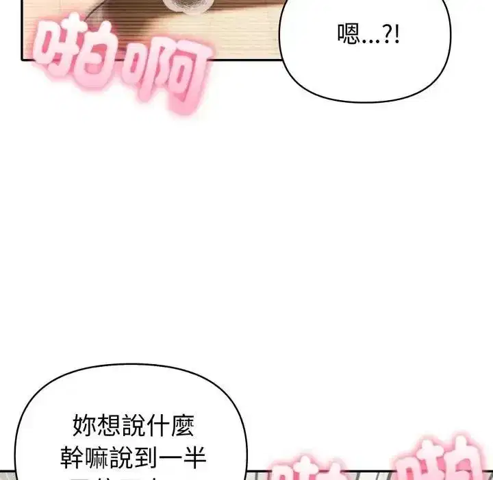 第169話