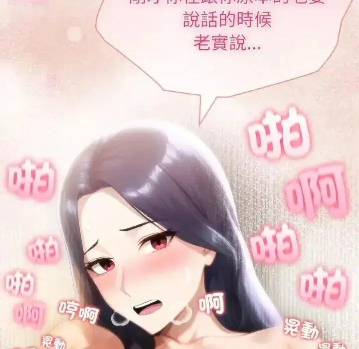 第169話