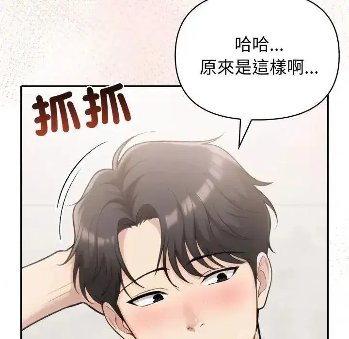 第169話