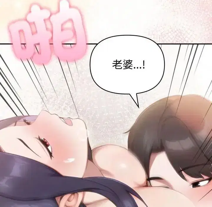 第169話