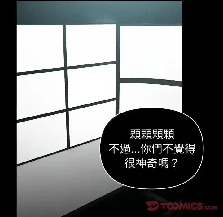 第169話