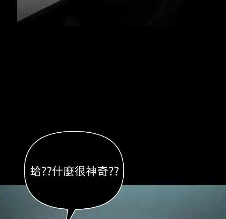 第169話