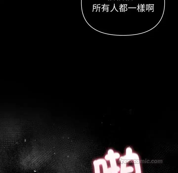 第169話