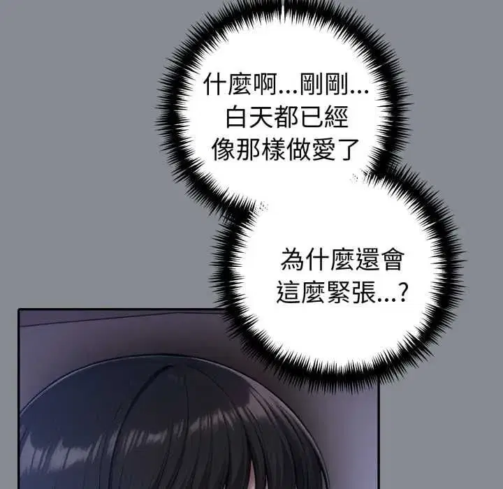 第170話