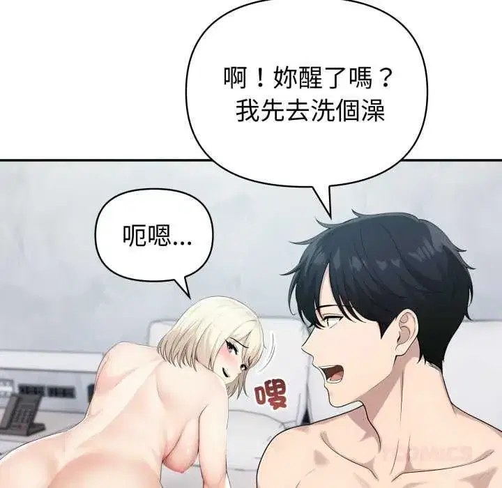 第170話
