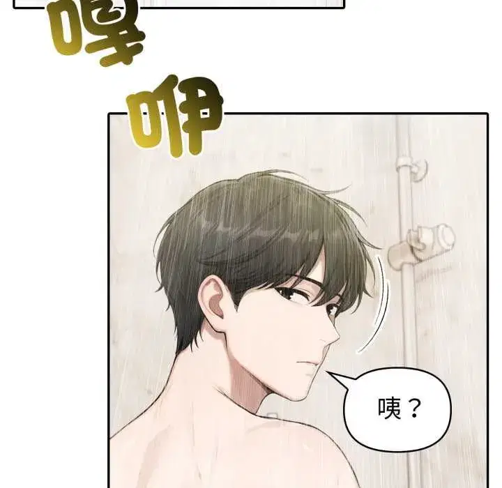 第170話
