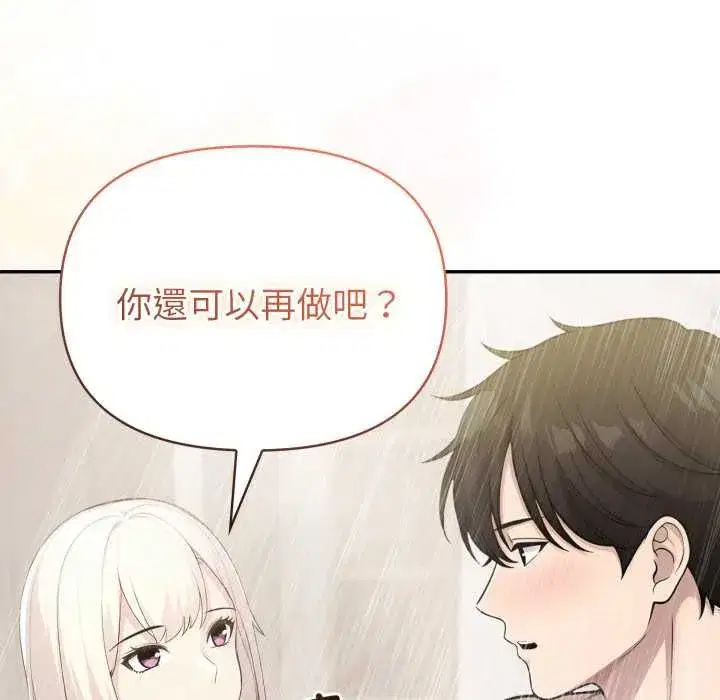 第170話