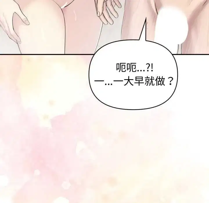 第170話