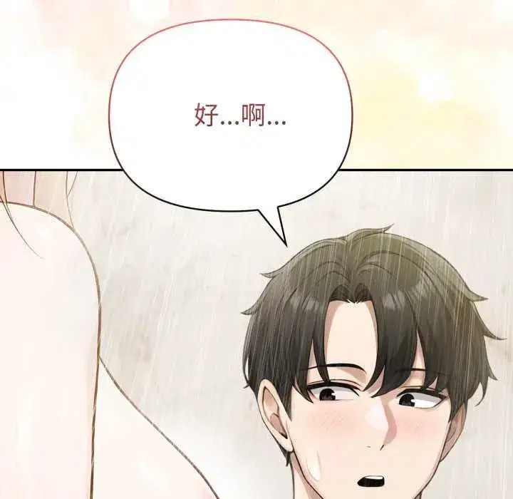 第170話