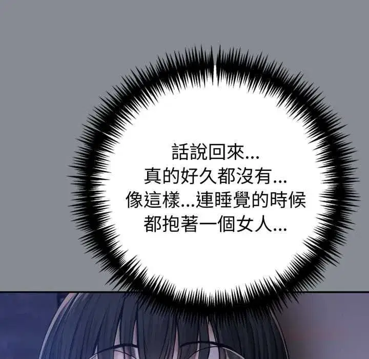 第170話