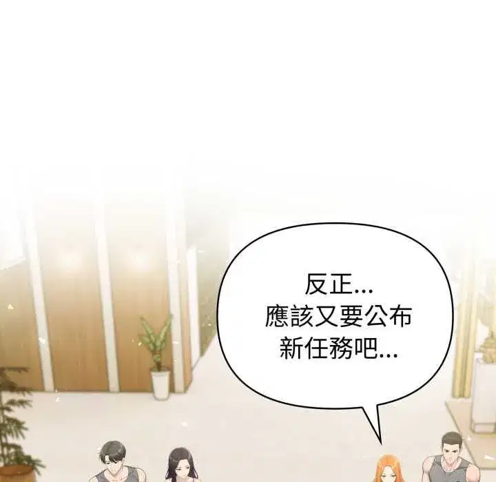 第170話