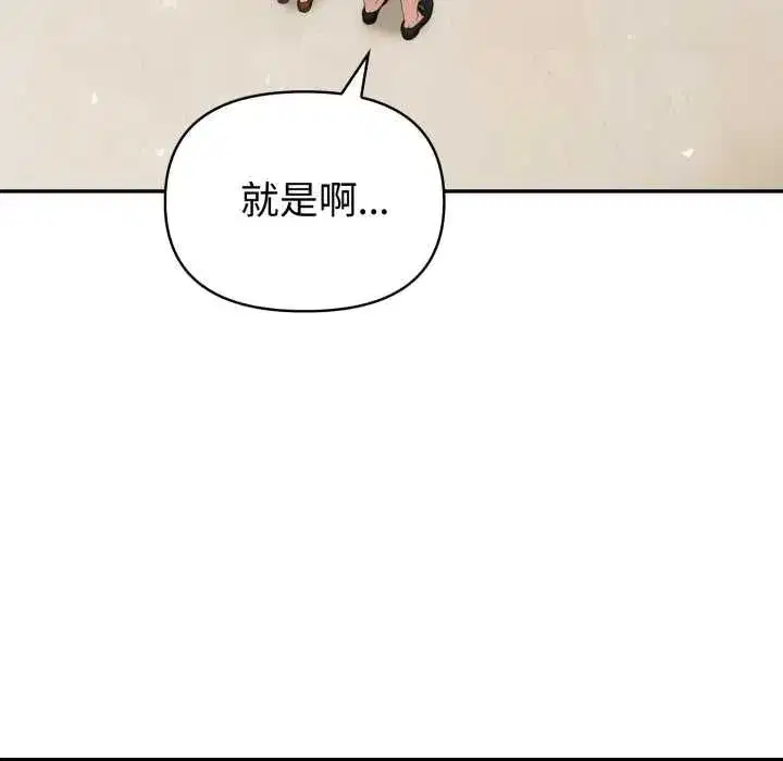 第170話