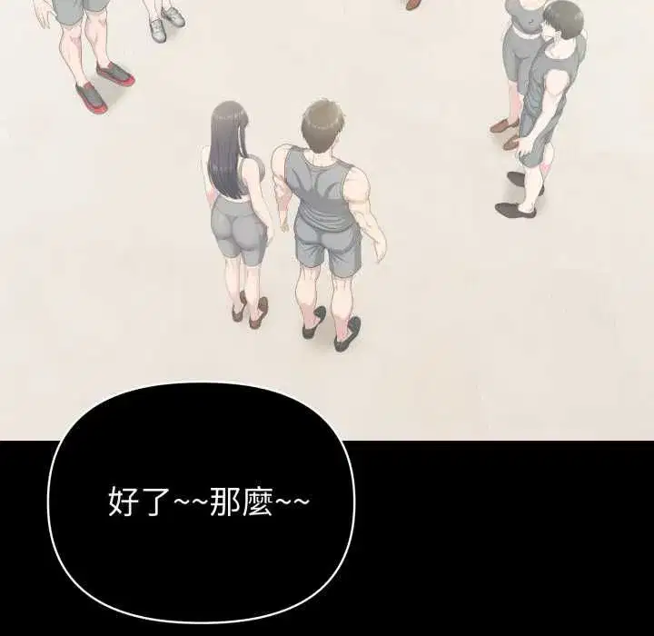 第170話
