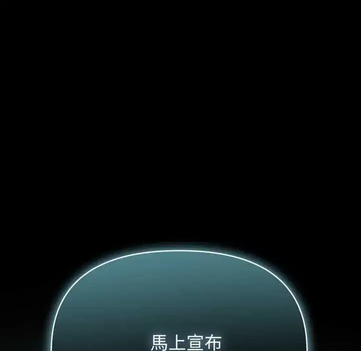 第170話