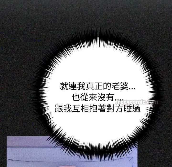 第170話