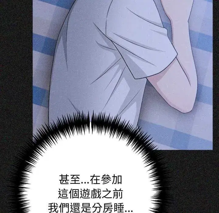 第170話