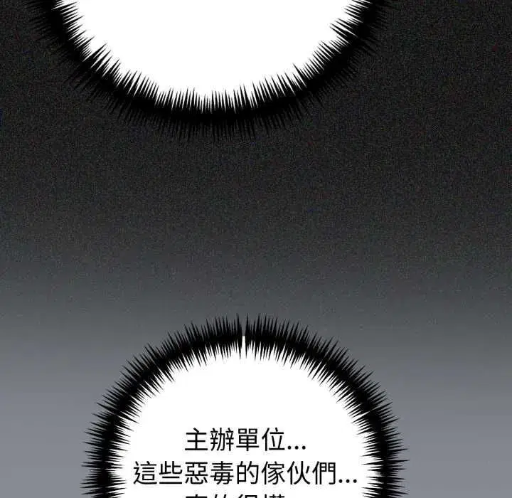 第170話