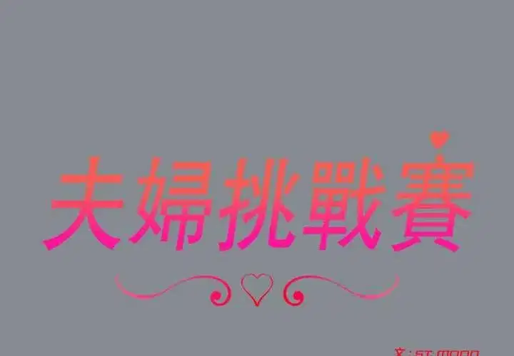 第170話