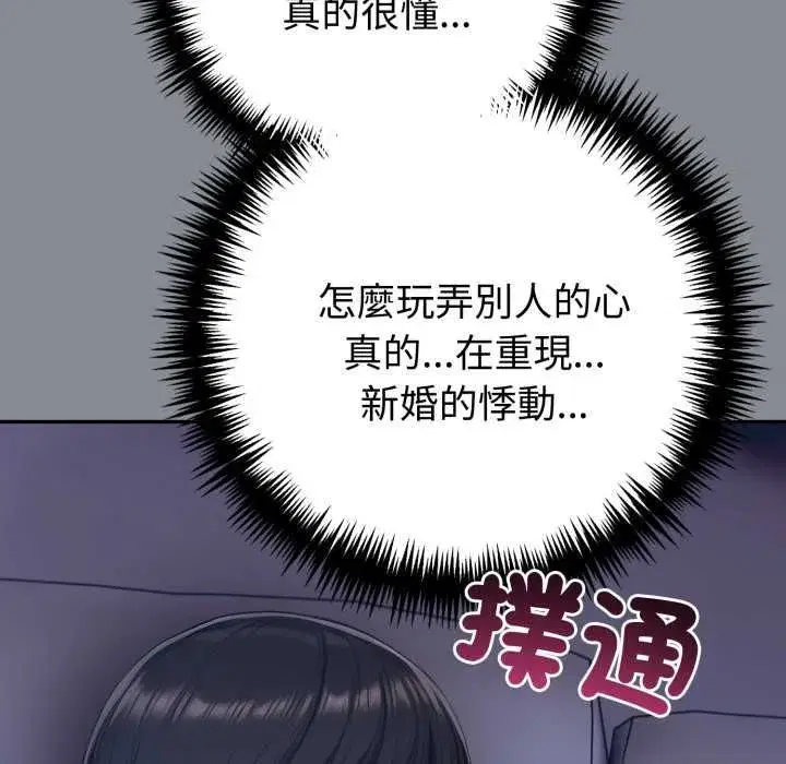 第170話