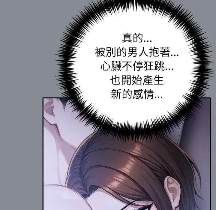 第170話