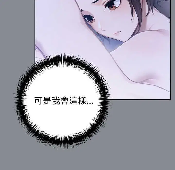 第170話