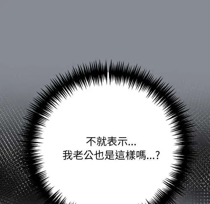 第170話