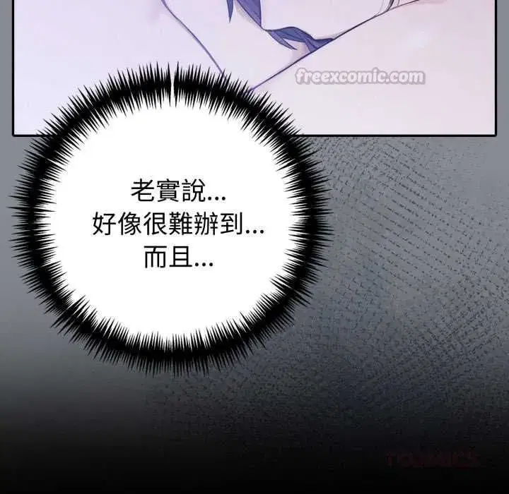 第170話