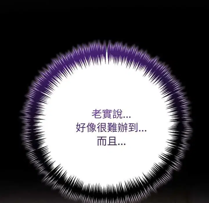 第170話