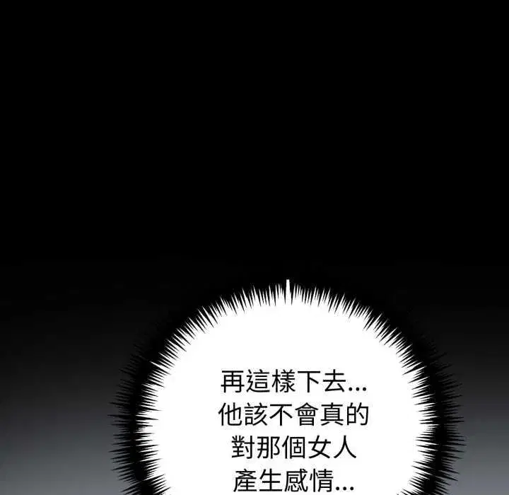 第170話