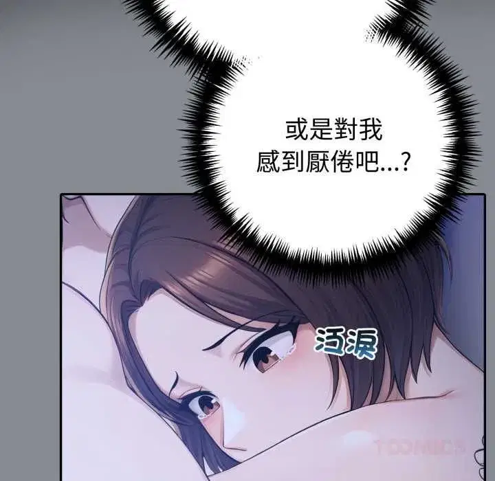 第170話