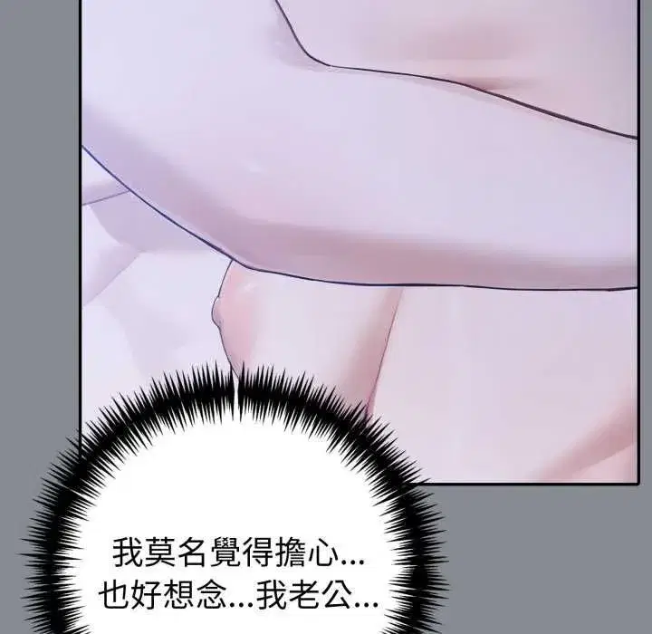第170話