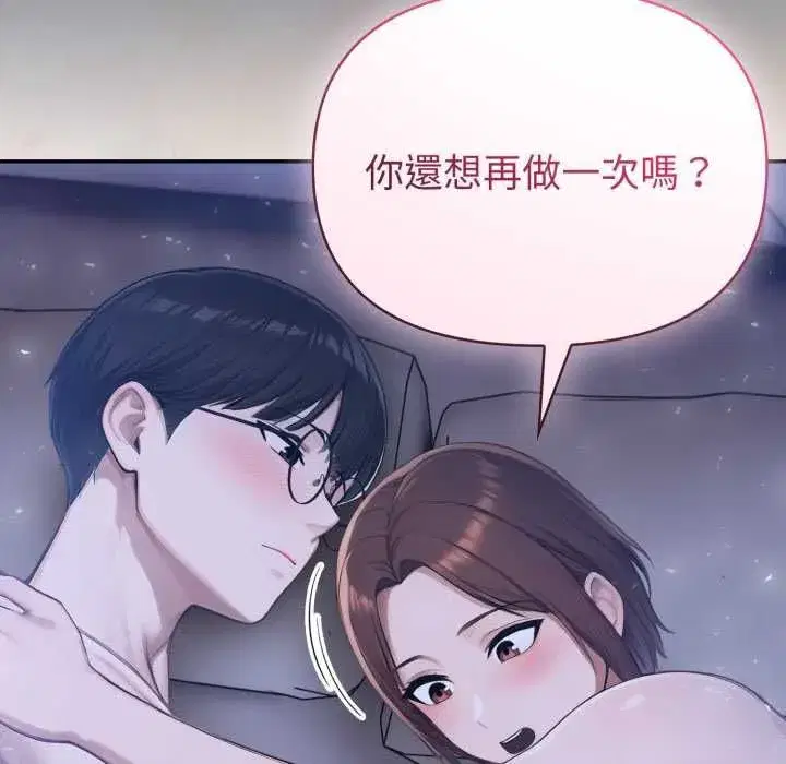 第170話
