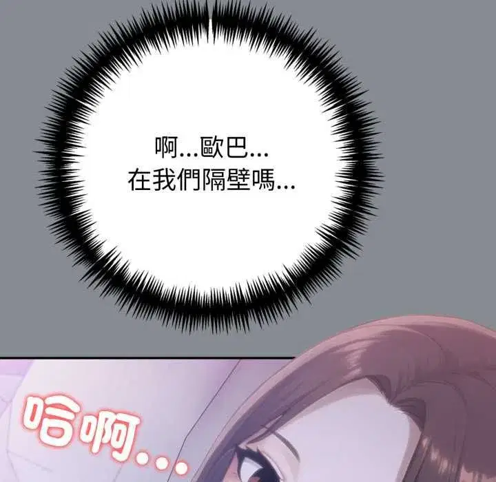 第170話