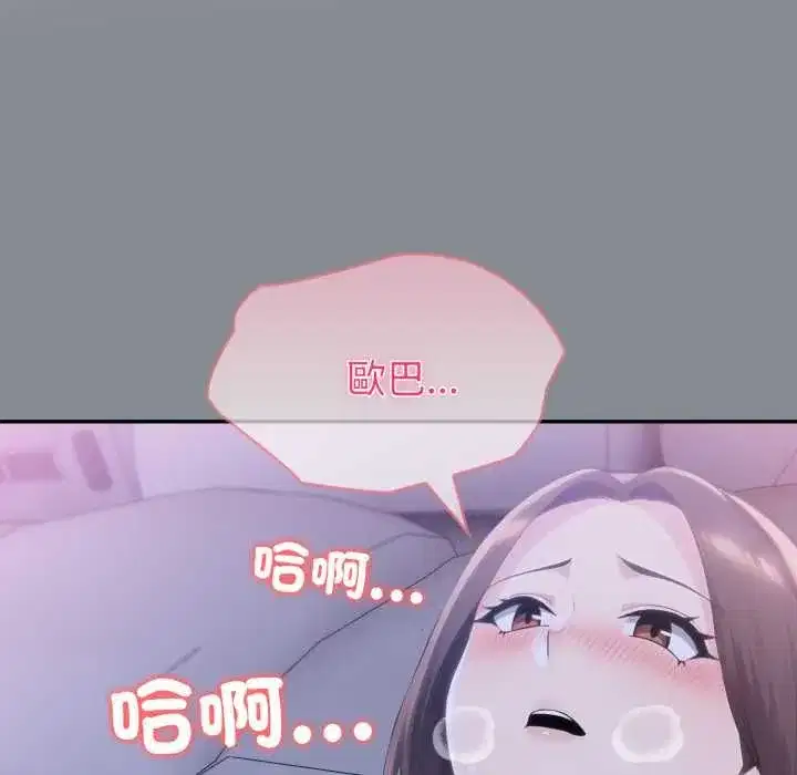 第170話