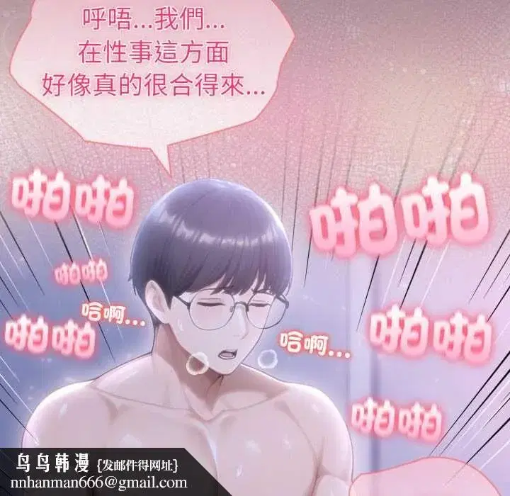 第170話
