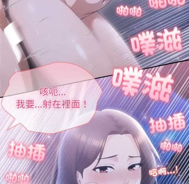 第170話
