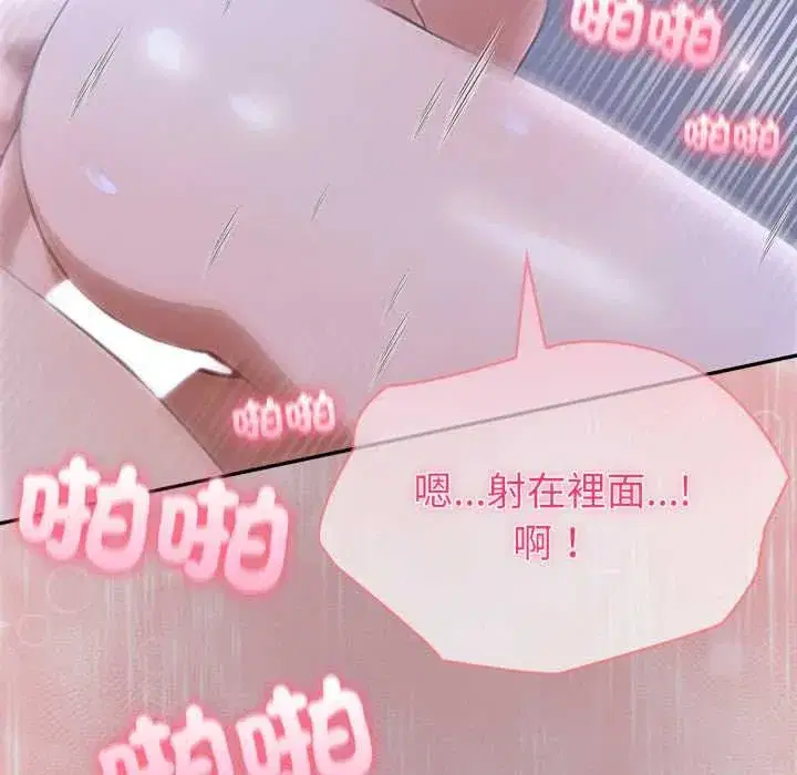 第170話