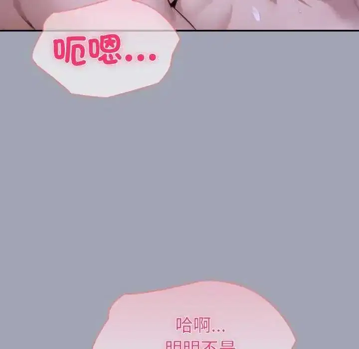 第171話