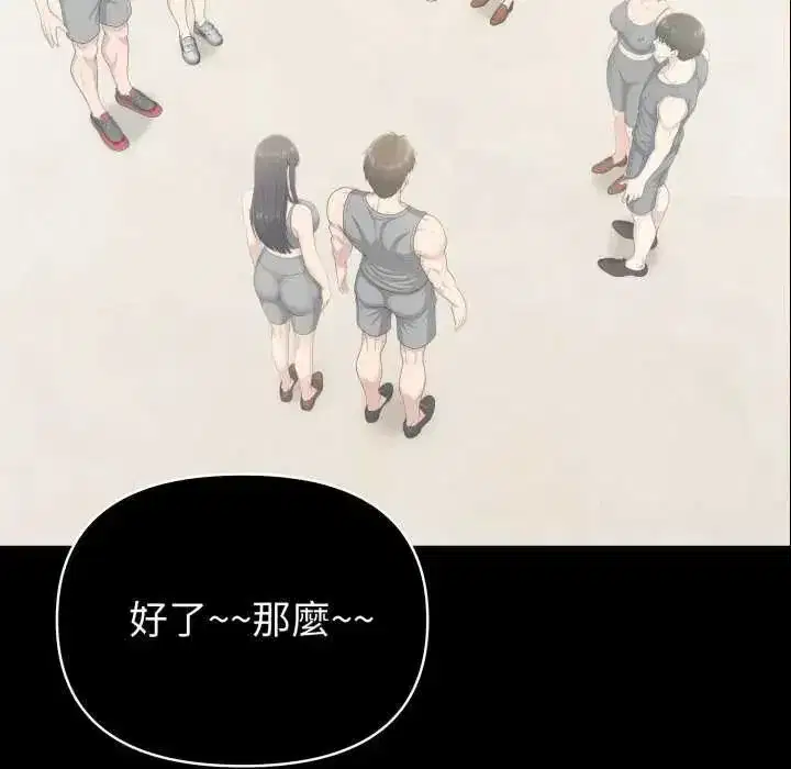 第171話