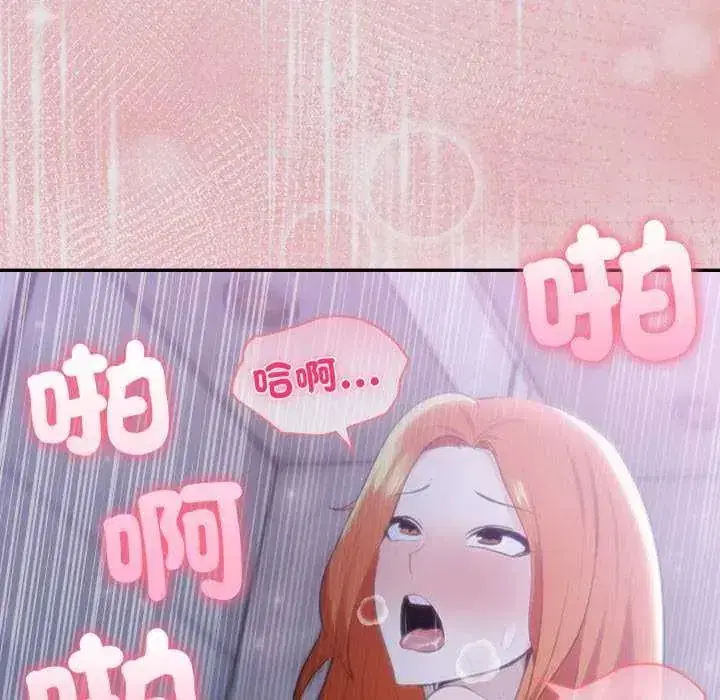 第171話