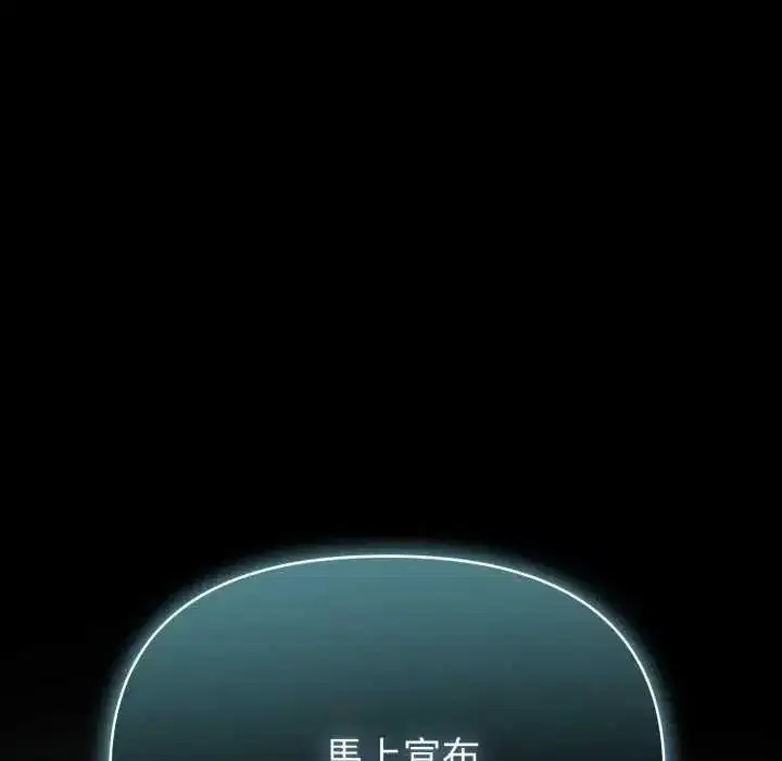 第171話