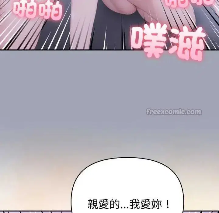 第171話