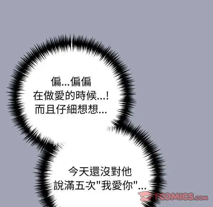 第171話