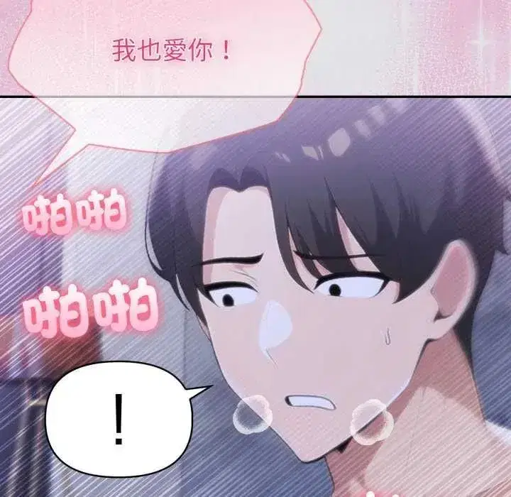 第171話