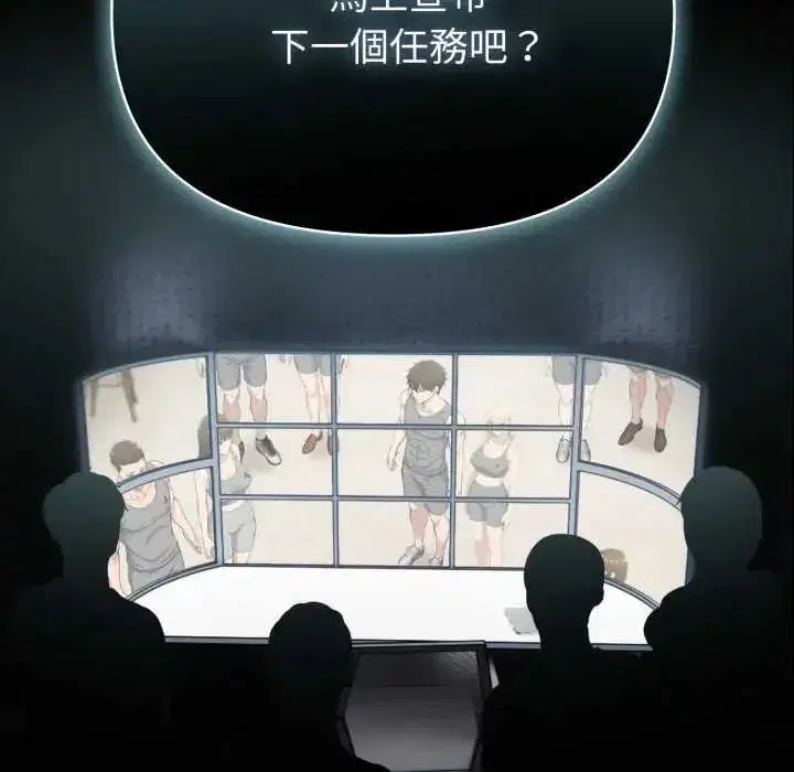 第171話