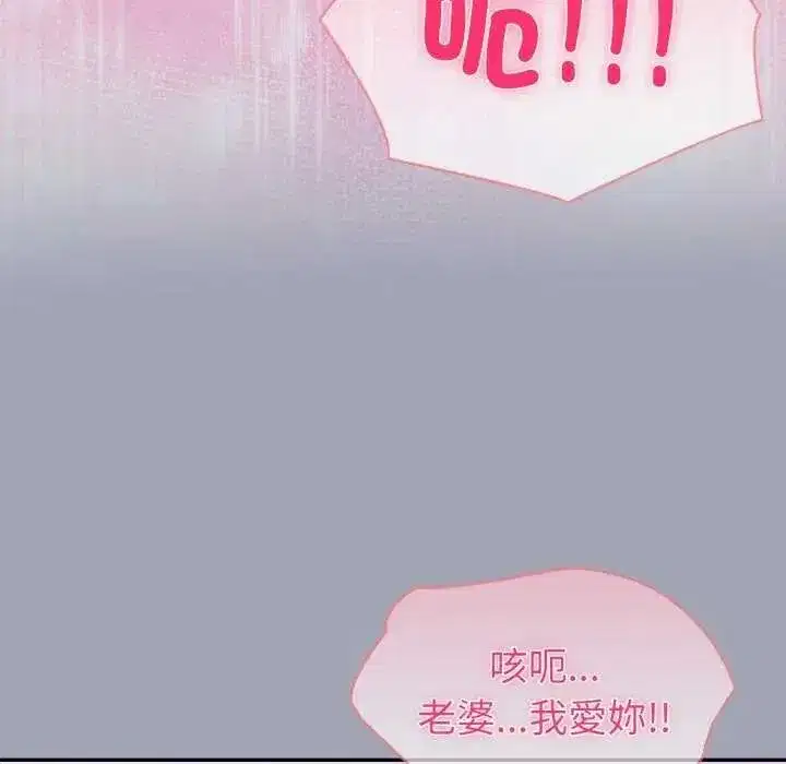 第171話