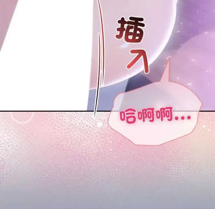 第171話