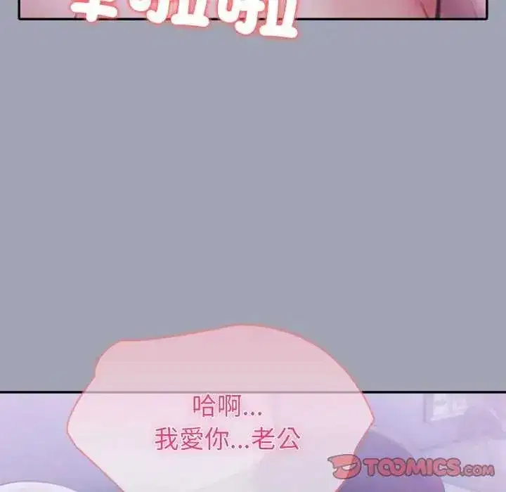 第171話