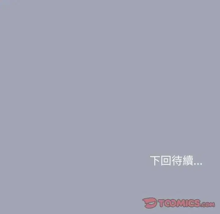 第171話