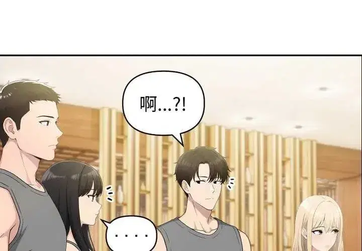 第171話